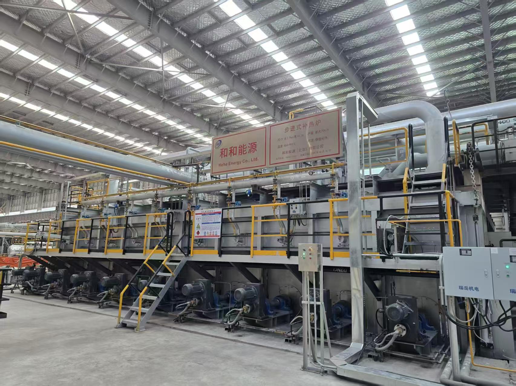 山东磐金钢管热扩步进式加热炉试热成功！和和能源总包设计助力钢铁业绿色升级